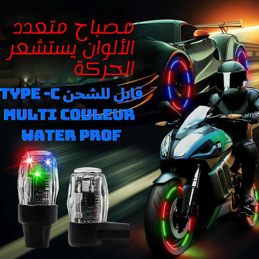 LED pro™ اضاءة ذكية للعجلات